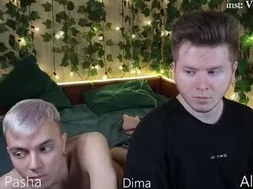 brownboy6999 – webcam model profile photo Image 2