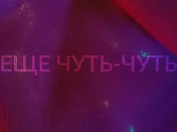 idkusethis – webcam model profile photo Image 18