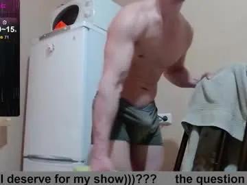 rupali01 – webcam model profile photo Image 16